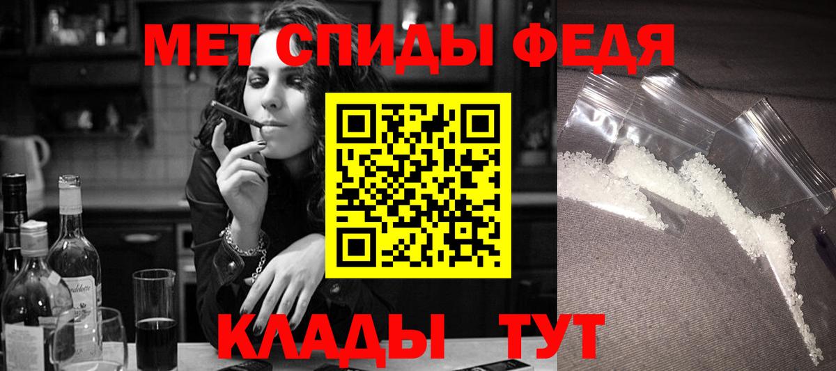 Шали  АМФ  Вход с VPN  Амфетамин Premium 