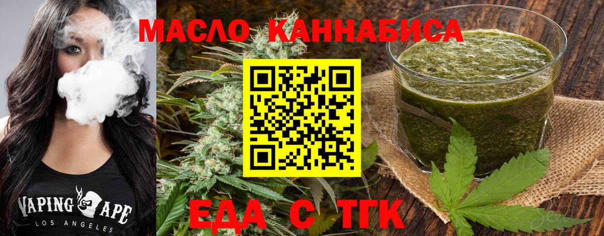 Шали  Canna-Cookies марихуана  Вход с VPN 