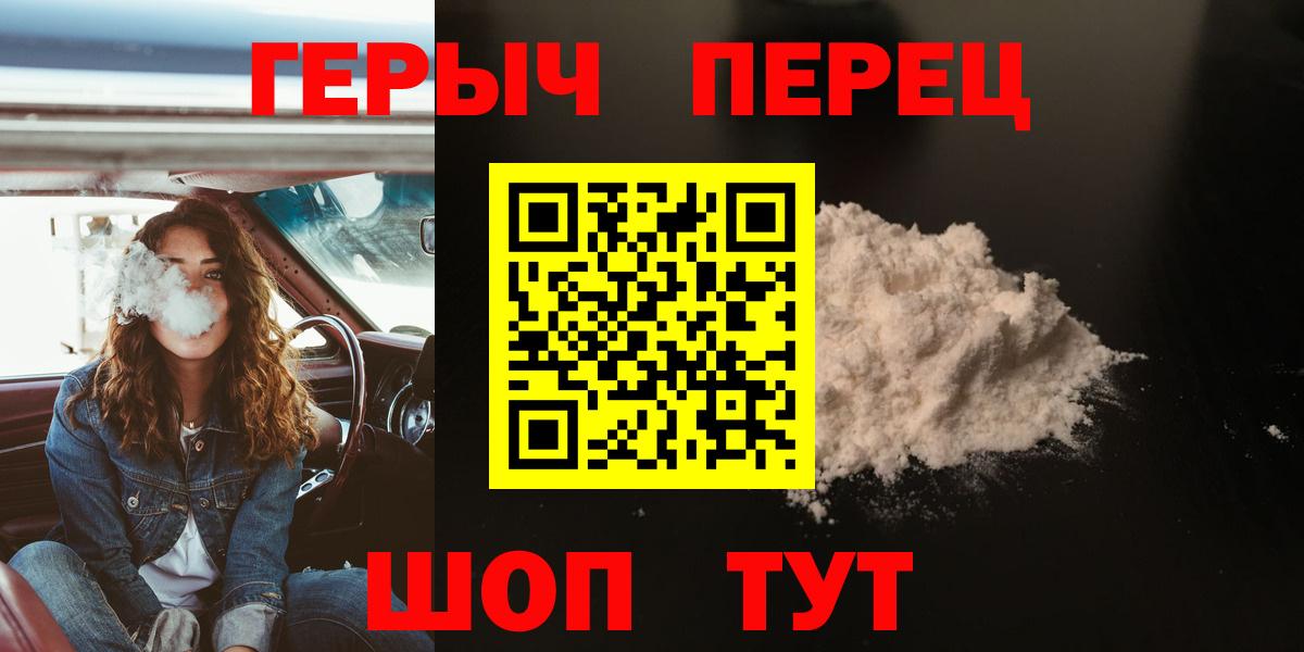 Героин афганец Шали