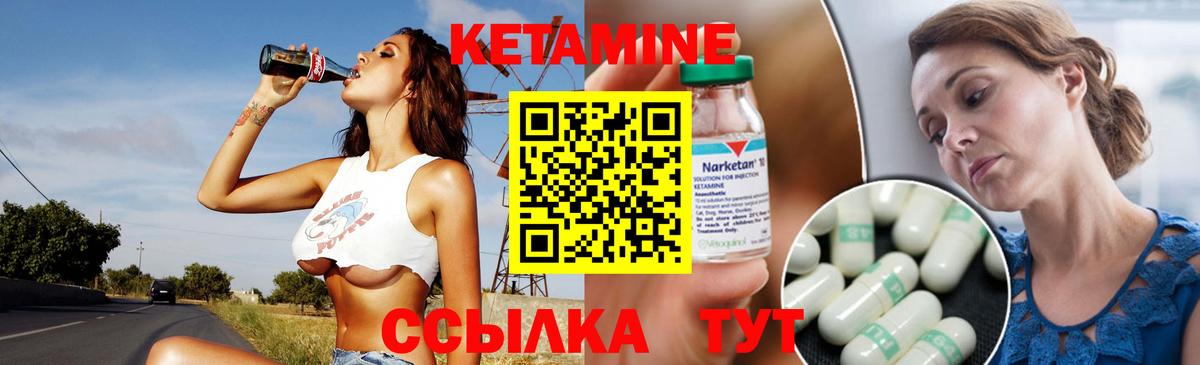 Шали  площадка официальный сайт  Вход с VPN  КЕТАМИН VHQ 