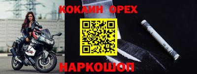 мефедрон Можайск