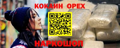 мефедрон Можайск