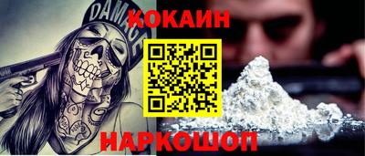 мяу мяу кристалл Малоярославец