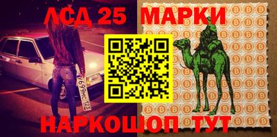 мефедрон Можайск