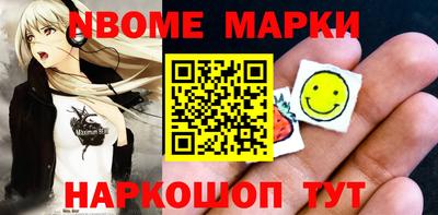 мефедрон Можайск