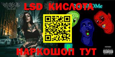 мефедрон Можайск