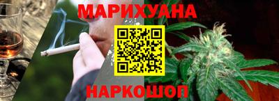 мефедрон Можайск