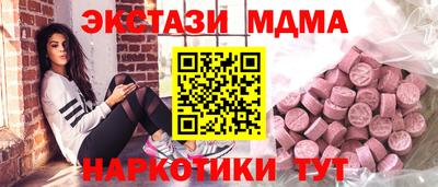 мефедрон Можайск