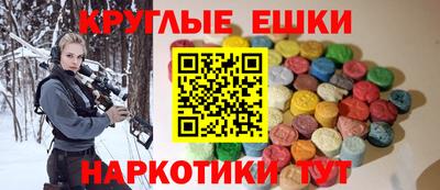 мефедрон Можайск