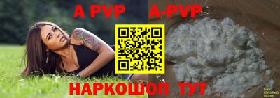 индика Мариинск