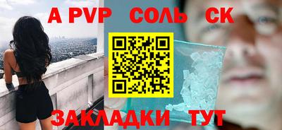 ешки Моздок
