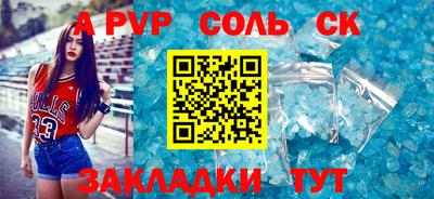ешки Моздок