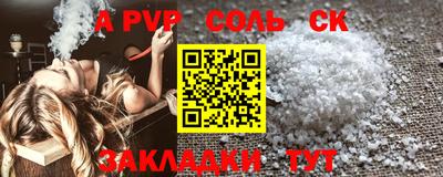 мефедрон Можайск