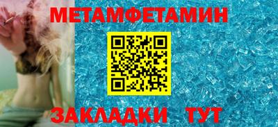 мефедрон Можайск