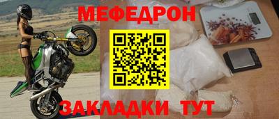 ешки Моздок