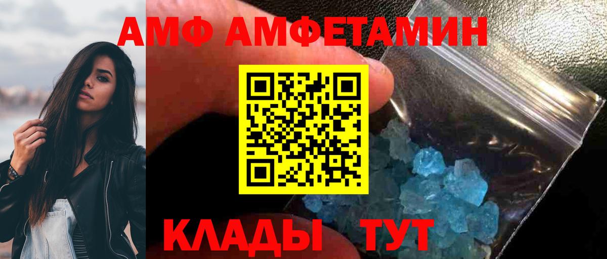 Первитин пудра Шали