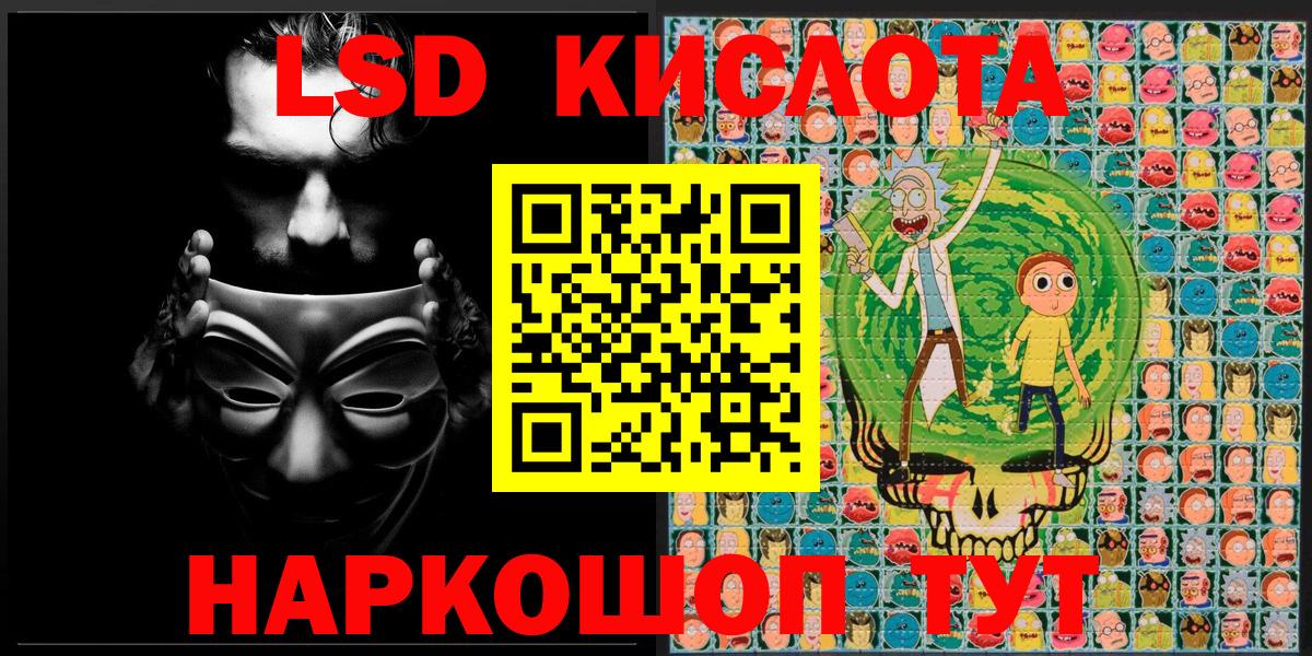 Наркотические марки 1,8мг  Вход с VPN  Шали 