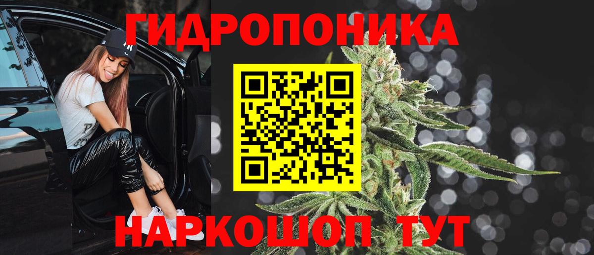 Шишки марихуана OG Kush  МАРИХУАНА SATIVA & INDICA  Конопля Ganja  Бошки марихуана ГИДРОПОН  Шали  Вход с VPN 